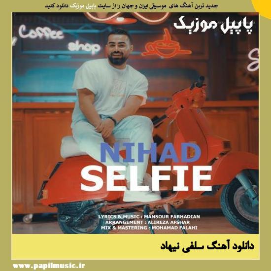 Nihaad Selfie دانلود آهنگ سلفی از نیهاد